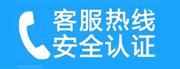 东昌府家用空调售后电话_家用空调售后维修中心